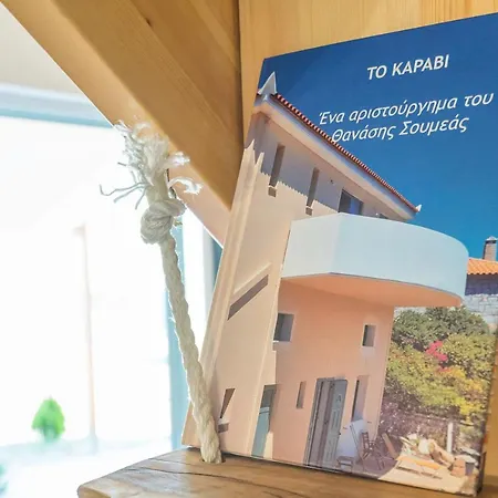 Seafront With Direct Access Holiday home Koroni (Messinia)